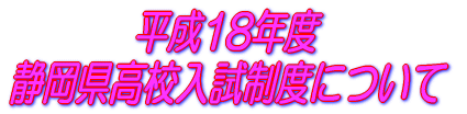 18Nx ÉZxɂ 