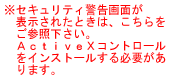 �摜�m�F���@