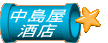 �C�P���̎�X