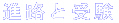 iHƎ 