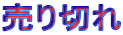 ؂ 