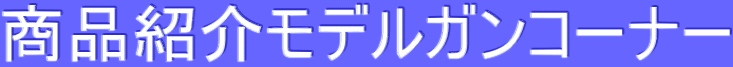 iЉfKR[i[ 