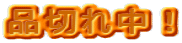 i؂ꒆI