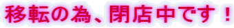 ړ]ׁ̈AXłI