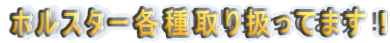 zX^[e舵Ă܂I