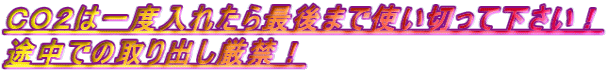 bnQ͈xꂽŌ܂Ŏg؂ĉI rł̎oցI
