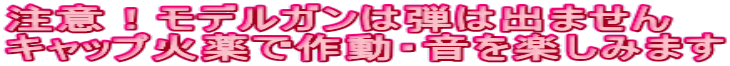 ӁIfK͒e͏o܂ LbvΖō쓮Ey݂܂