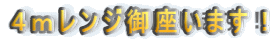 SW܂I 