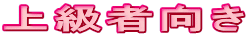 ㋉Ҍ 