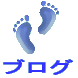 浜北ゴルフガーデンブログ 