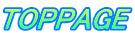 TOPPAGE