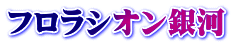 tVI