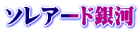 \A[h