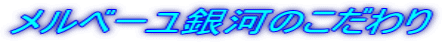 x[͂̂