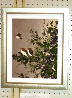 �ē� ����