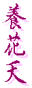 �{�ԓV