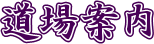 ē