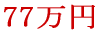 234~