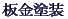 h 