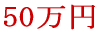 234~