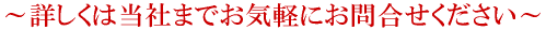 ԂɊւ邱Ƃ͂ȂłCyɂ⍇I 