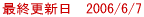 ŏIXV@@2005/12/20 