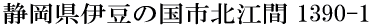 Éɓ̍sk] 1390-1 