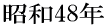 a48N 
