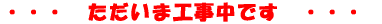 uuu