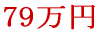 234~