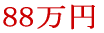 234~
