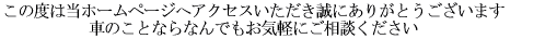 ̓x͓z[y[WփANZXɂ肪Ƃ܂ Ԃ̂ƂȂȂłCyɂk 