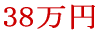 234~