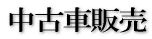 ЊTv 