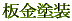 h 