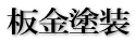 ЊTv 