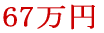 234~