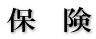 ЊTv 