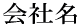 Ж 