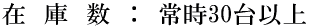 ݁@Ɂ@@F@펞30ȏ