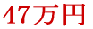234~