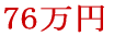234~