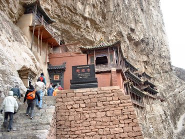 10_xuankongsi.jpg