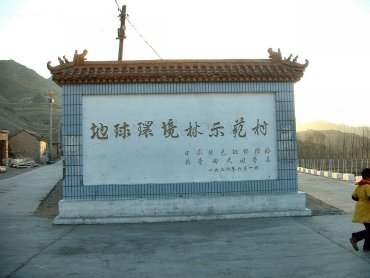 15_shangbeiquancunk.jpg