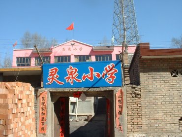 21_shangbeiquancunk().jpg