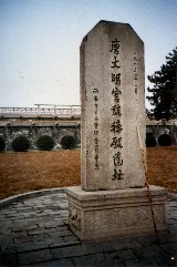 daminggong_02.jpg