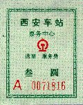 dh_sanyuan.jpg