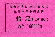 dh_shiyuan.jpg