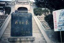 guifei_02.jpg