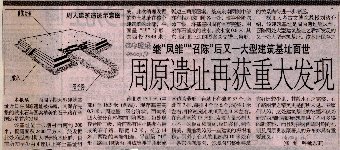 news_article.jpg